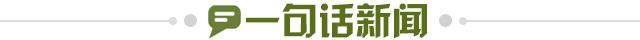 889a55bd-17b3-489b-9c95-da32f3a7fc21.jpg@!img01